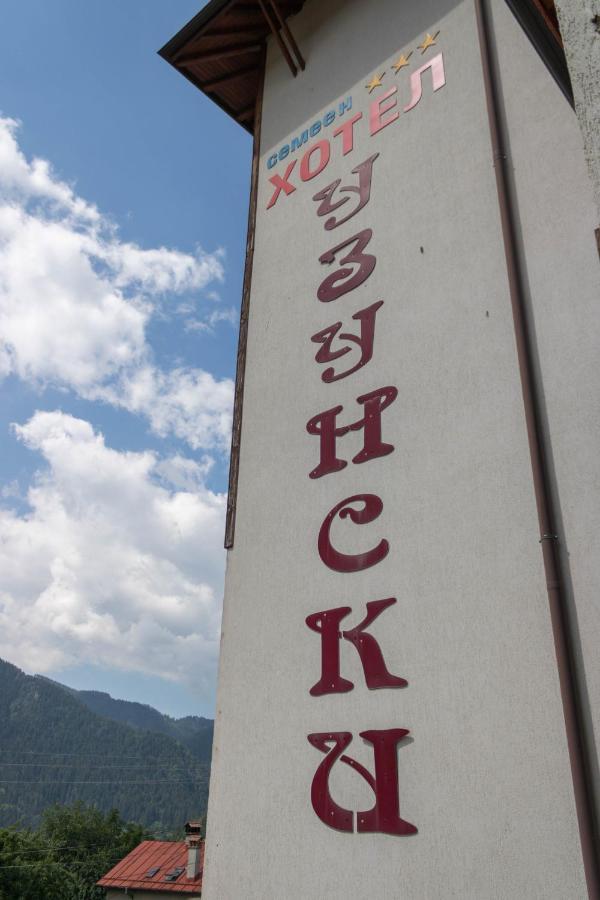 Hotel Uzunski Smolyan Bagian luar foto